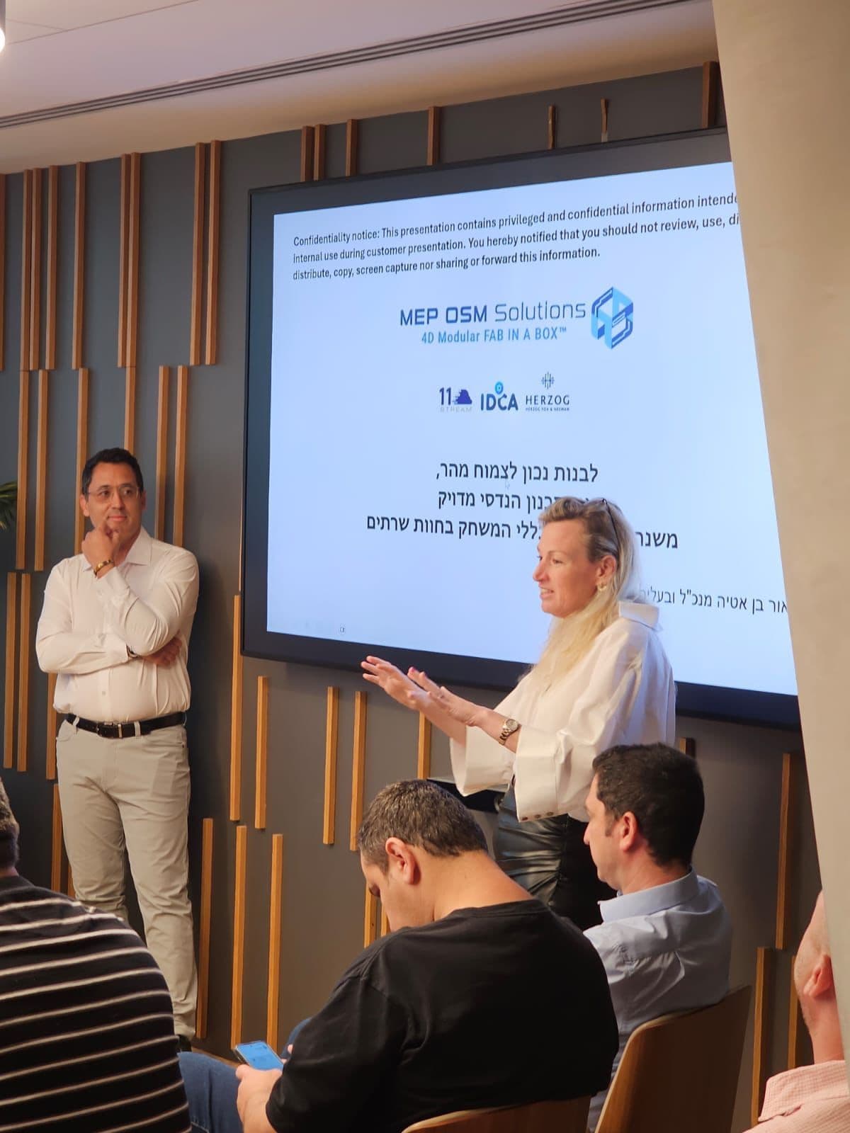 IDCA Operational Excellence Round Table at Herzog Fox & Neeman